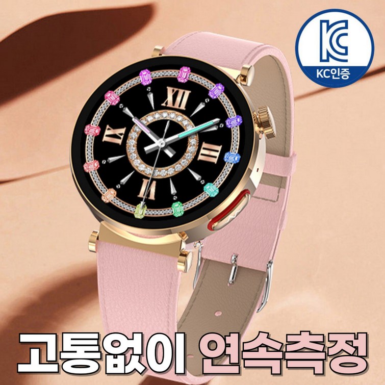 액션맨 글루코워치 EP 건강데이터 스마트워치 한국어지원 온라인설명서 AS 지원, 핑크레더골드메쉬, 44mm, 블루투스