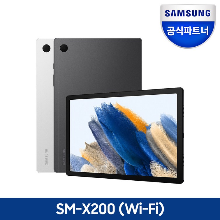 삼성전자 갤럭시탭 A8 SMX200 삼성전자 갤럭시탭 A8 SMX200
