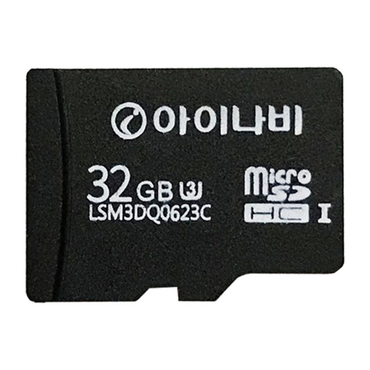 아이나비 블랙박스 A100 전용 32GB 메모리카드
