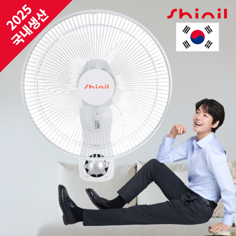 25년형 신일 국산 3엽 16인치 벽걸이 선풍기 40cm 25년형 신일 국산 3엽 16인치 벽걸이 선풍기 40cm