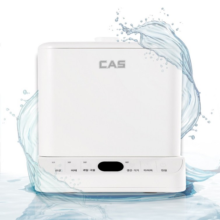 카스 가정용 과일 야채 초음파 세척기 최신형 TGPLUS1