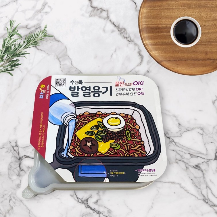 바른생활 비화식 발열용기 발열도시락 발열팩 1세트, 3개 바른생활 비화식 발열용기 발열도시락 발열팩 1세트, 3개
