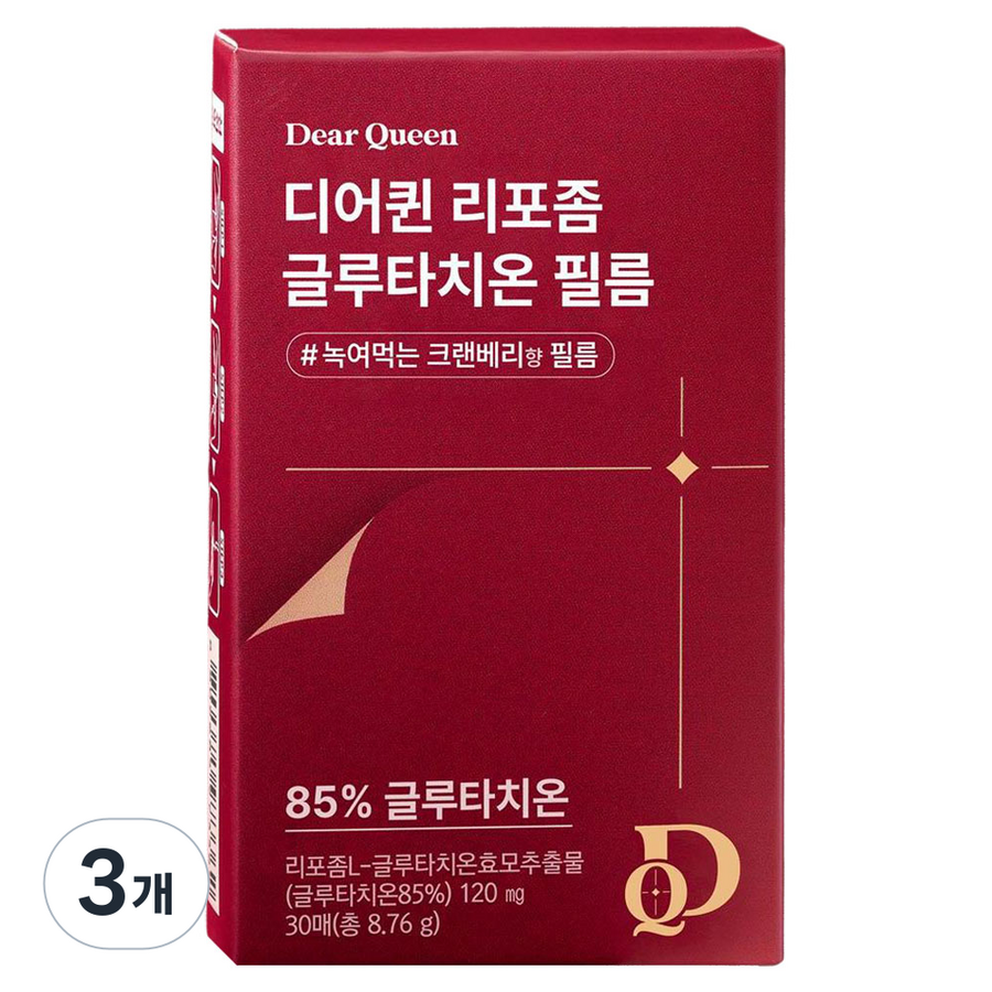 dear queen glutathione From Bio Dear Queen Liposomal Glutathione Film, 30 servings, 3 units /  프롬바이오 디어퀸 리포좀 글루타치온 필름, 30회분, 3개
