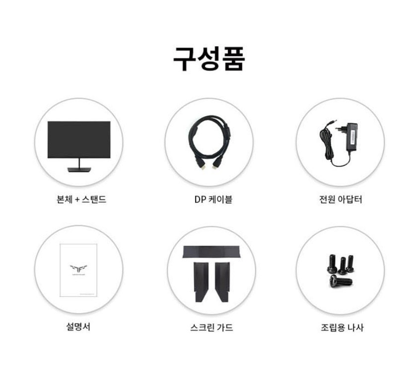 한성컴퓨터 FHD IPS 240 게이밍 모니터, 68.6cm, TFG27F24P(무결점) - thumb image