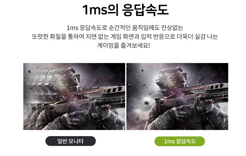 한성컴퓨터 WQHD 1500R 커브드 리얼 144 울트라와이드 게이밍 모니터, 86.4cm, TFG34Q14W 1500R(무결점) - thumb image