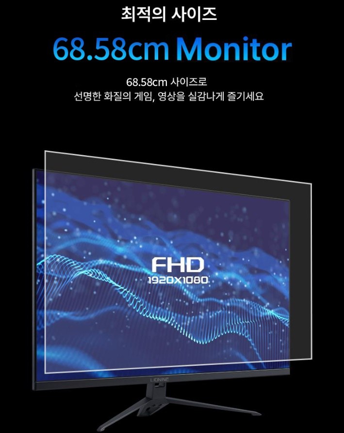 주연테크 FHD 리오나인 게이밍 모니터 1ms 240Hz, 68cm, X27F-240B ZERO(무결점) - thumb image