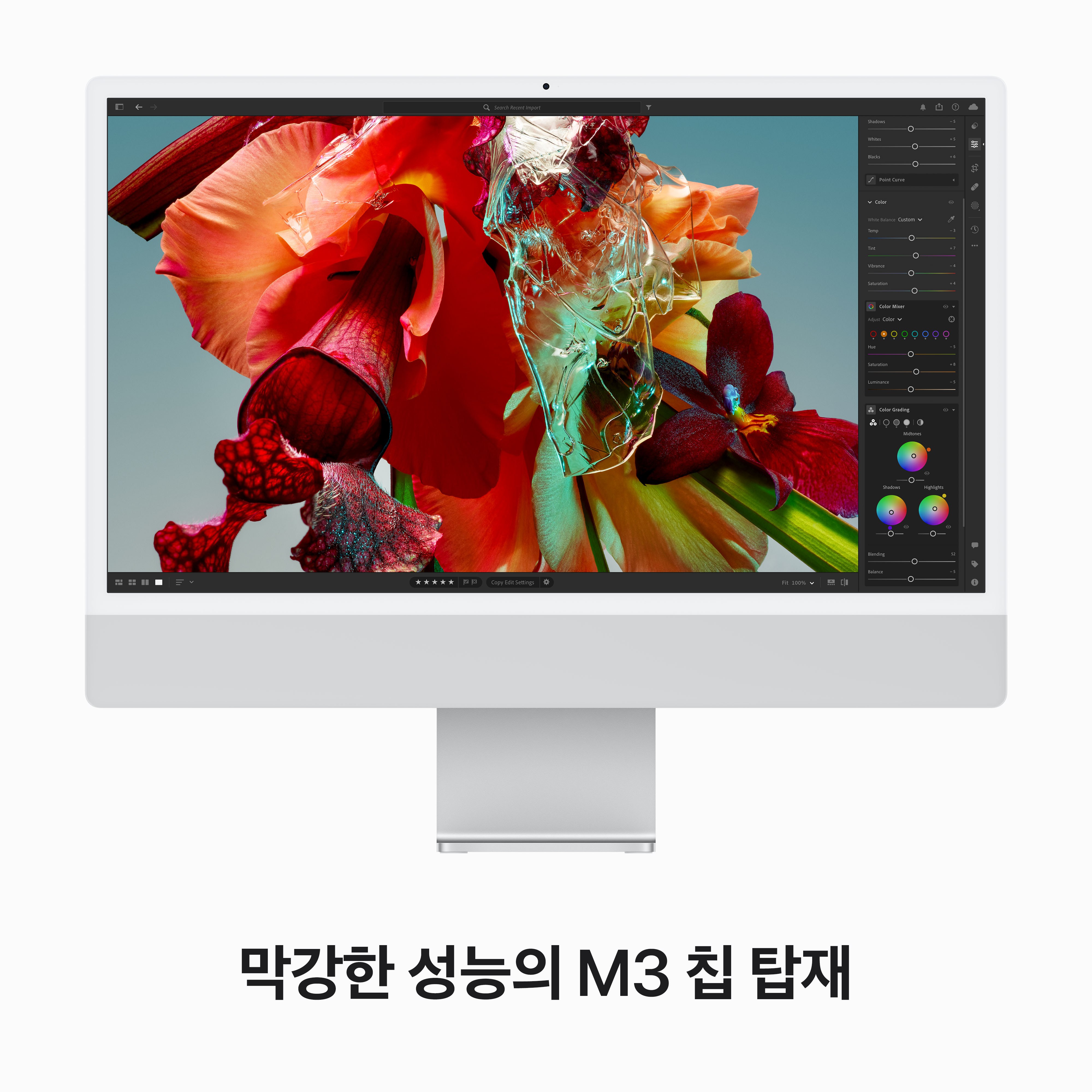 Apple 2023 아이맥 24 M3, 실버, 8코어, 256GB, M3 8코어, 8GB - thumb image