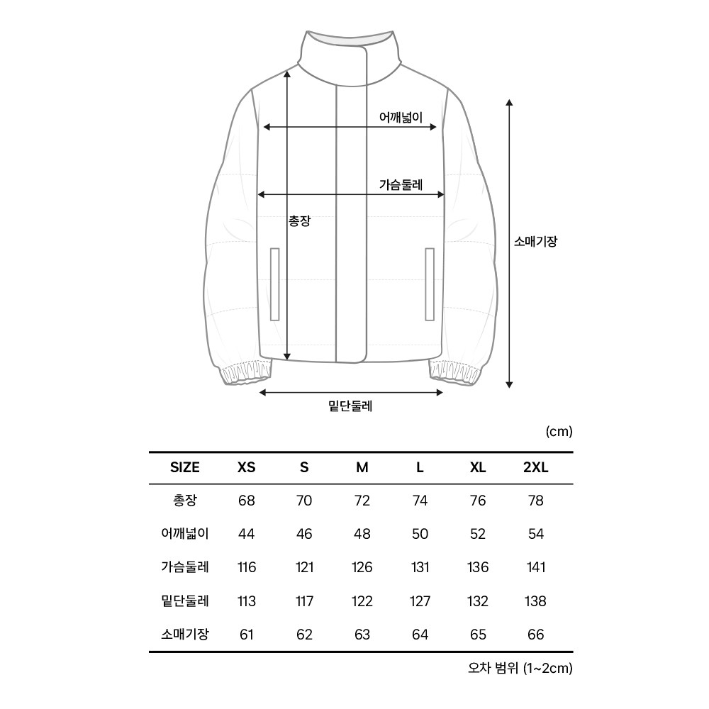 캐럿 남여공용 숏 패딩 자켓 - thumb image