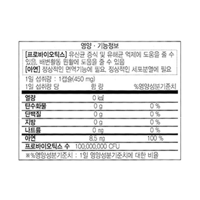 일양약품 장건강 듀오 프로바이오틱스 골드, 50정, 1개 - thumb image