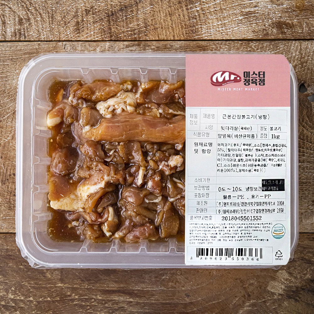 근본 간장 불고기 (냉장), 1kg, 1개 - thumb image