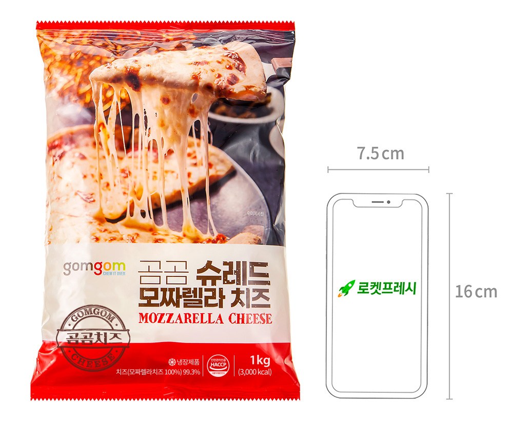 곰곰 슈레드 모짜렐라 치즈, 1kg, 1개 - thumb image