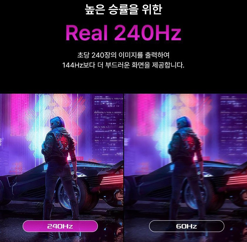 주연테크 FHD 리오나인 게이밍 모니터 1ms 240Hz, 68cm, X27F-240B ZERO(무결점) - thumb image
