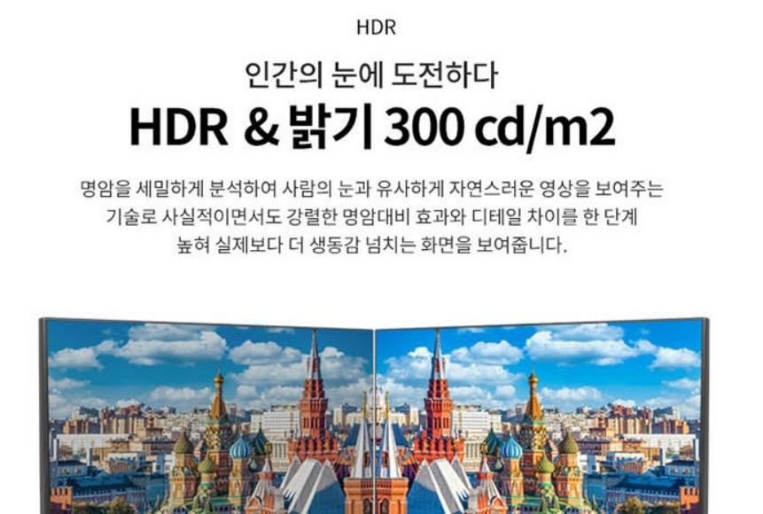 한성컴퓨터 FHD IPS 240 게이밍 모니터, 68.6cm, TFG27F24P(무결점) - thumb image