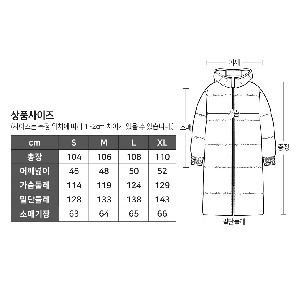 캐럿 남여공용 오리털 벤치 코트 - thumb image