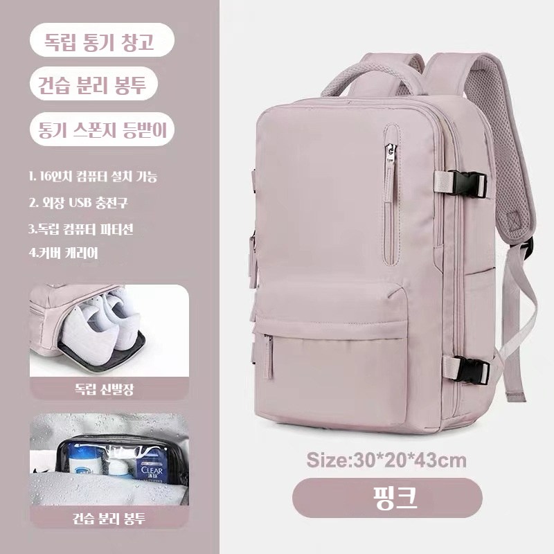 ANYOU 확장형 여행용 백팩 대용량 출장 노트북 가방 - thumb image