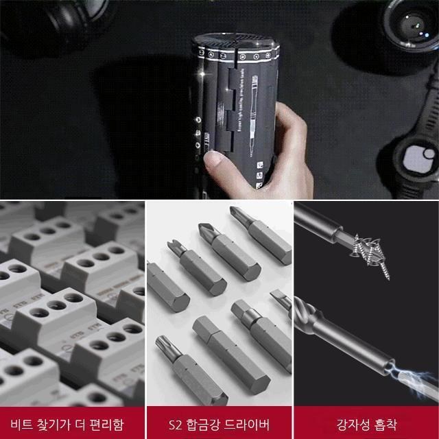 128 in 1 래칫 드라이버 세트 기계 수리 /가구 조립 /가전제품 수리 /컴퓨터 수리/휴대 편리, 1개 - thumb image