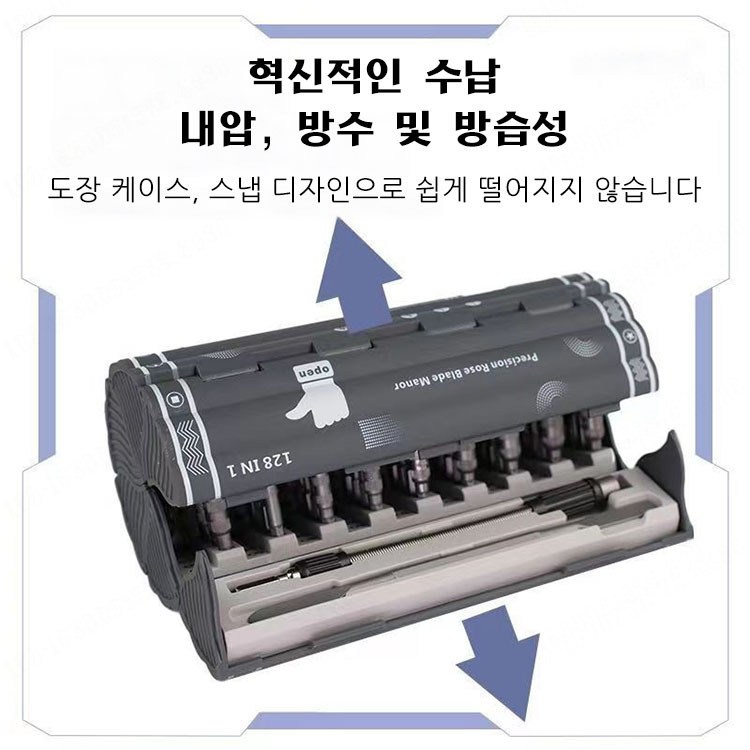 128 in 1 래칫 드라이버 세트 기계 수리 /가구 조립 /가전제품 수리 /컴퓨터 수리/휴대 편리, 1개 - thumb image