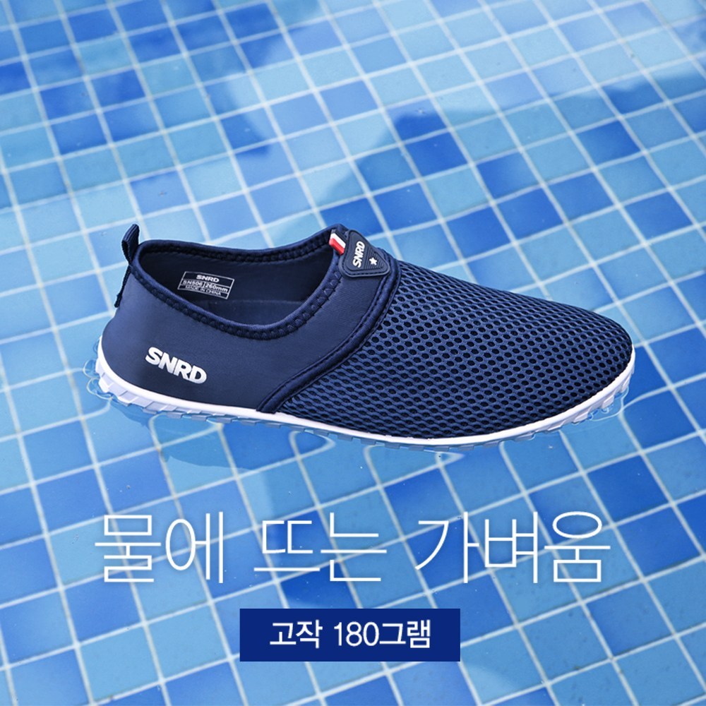 SNRD 아쿠아슈즈 SN506 - thumb image