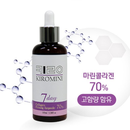 아데노신 시카세럼 카르노신 세럼 키로 콜라겐 탄력 피어니 앰플 100ml, 2개 - thumb image
