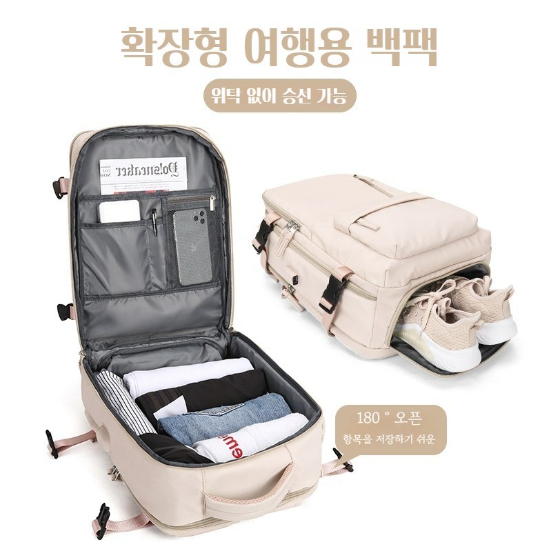 ANYOU 확장형 여행용 백팩 대용량 출장 노트북 가방 - thumb image
