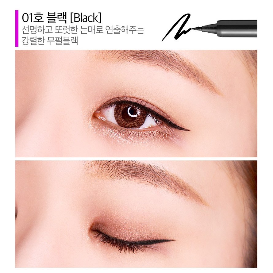 제이뮤 1+1절대 번지지 않는 붓펜 아이라이너, 1개, 1+1 펜블랙 - thumb image