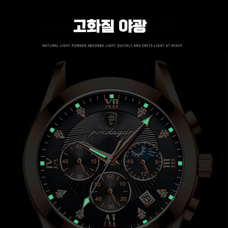 Cogot 남성 브랜드 시계 방수 야광 패션 캘린더 쿼츠 시계 - thumb image