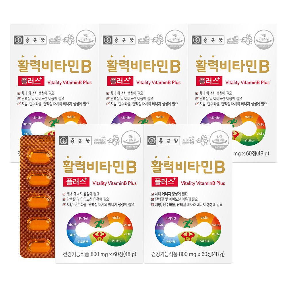 종근당 활력 비타민B 플러스 60정, 5박스 - thumb image