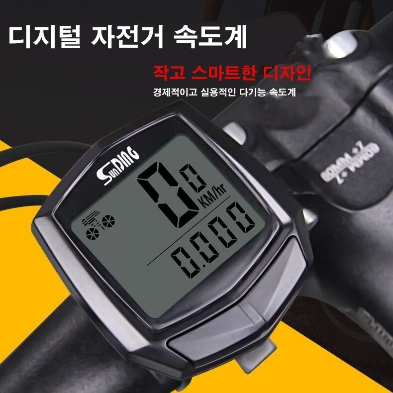 슈페르바 자전거 라이딩 디지털 속도계, 블랙, 1 - thumb image
