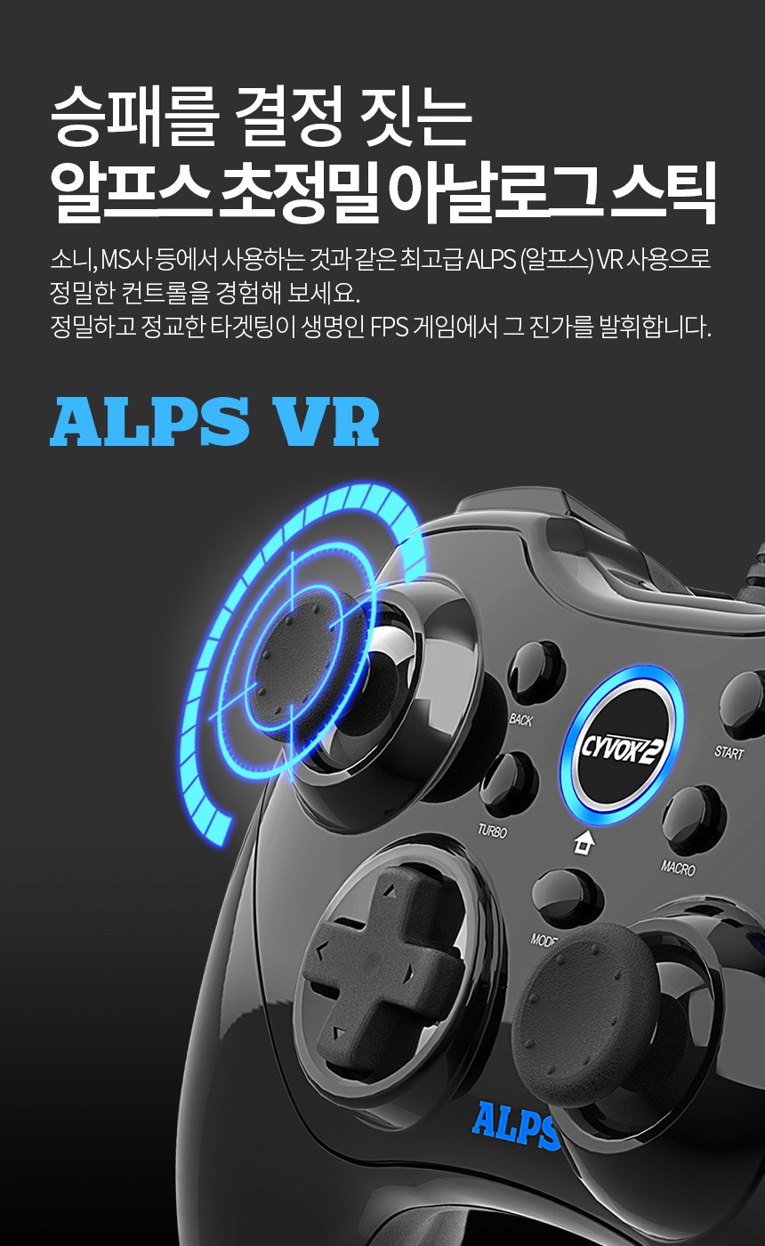 조이트론 PC 유선 컨트롤러 게임패드 - 조이패드 | 쿠팡