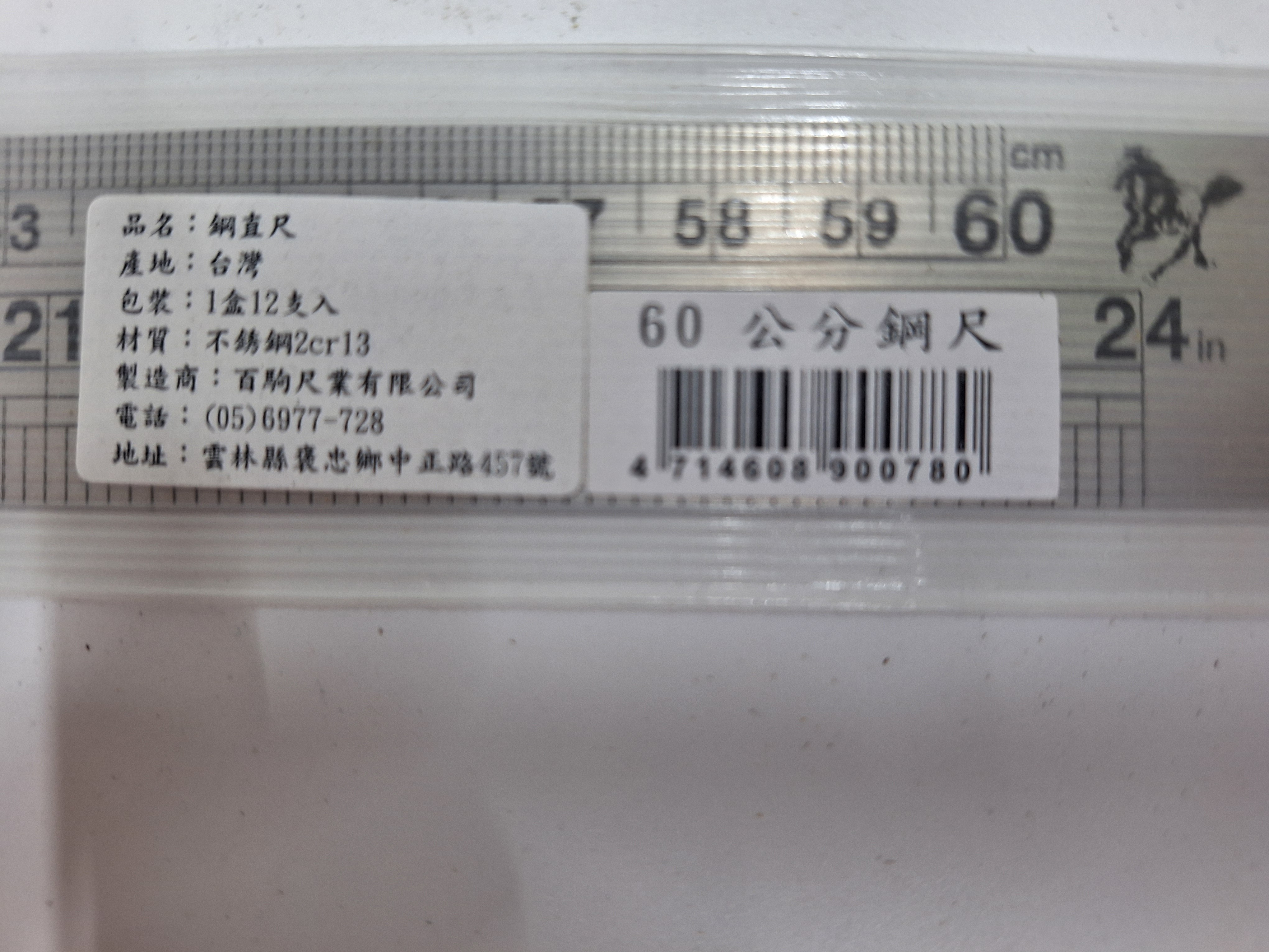 夢工房】生駒謹製純銀（ 南鐐）雲鶴彫菓子器ヤンポー共箱重量