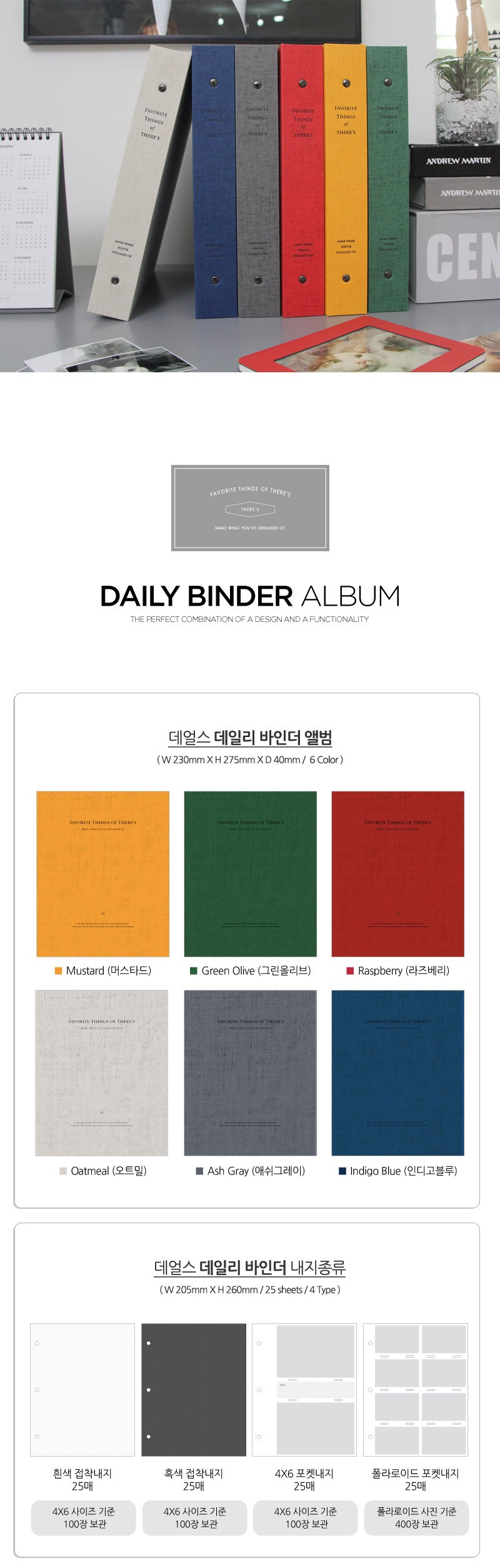 Daily Binder Album