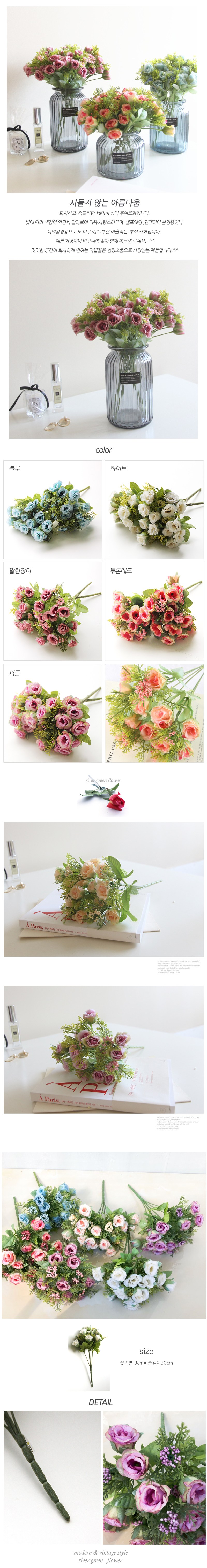 How to Make a Flower Arrangement Step by Step