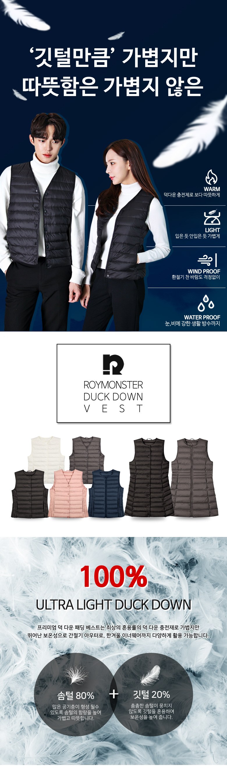 무광 오리털 100/여성패딩조끼/경량패딩조끼/오리털패딩조끼/구스조끼 미주 최대 한인 온라인 쇼핑몰 ‘핫딜’ Korea