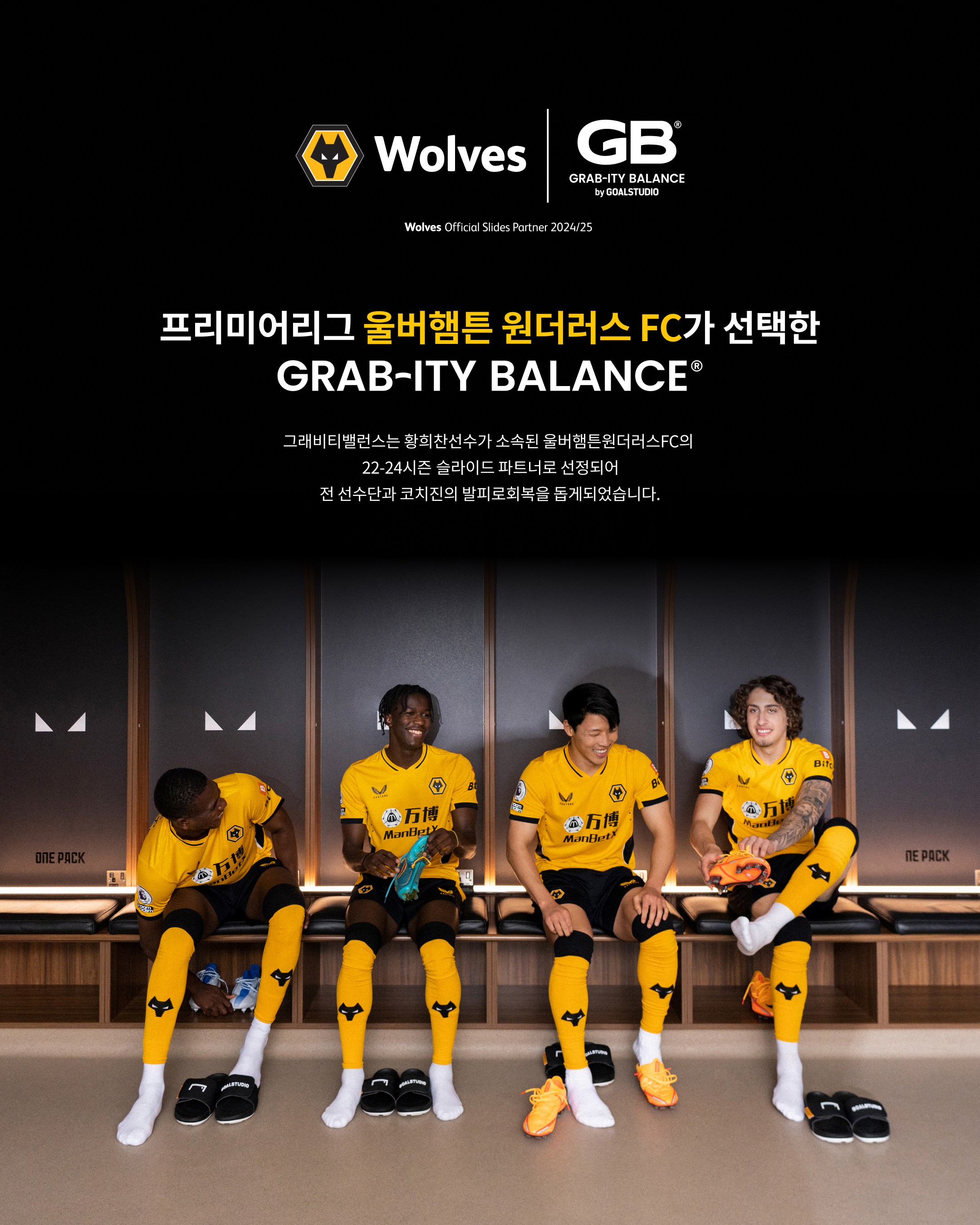 ☆送料無料☆ GOAL STUDIO GB PRO SLIDE-WOLVES ☆ GB PRO SLIDE-WOLVES - GOALSTUDIO
