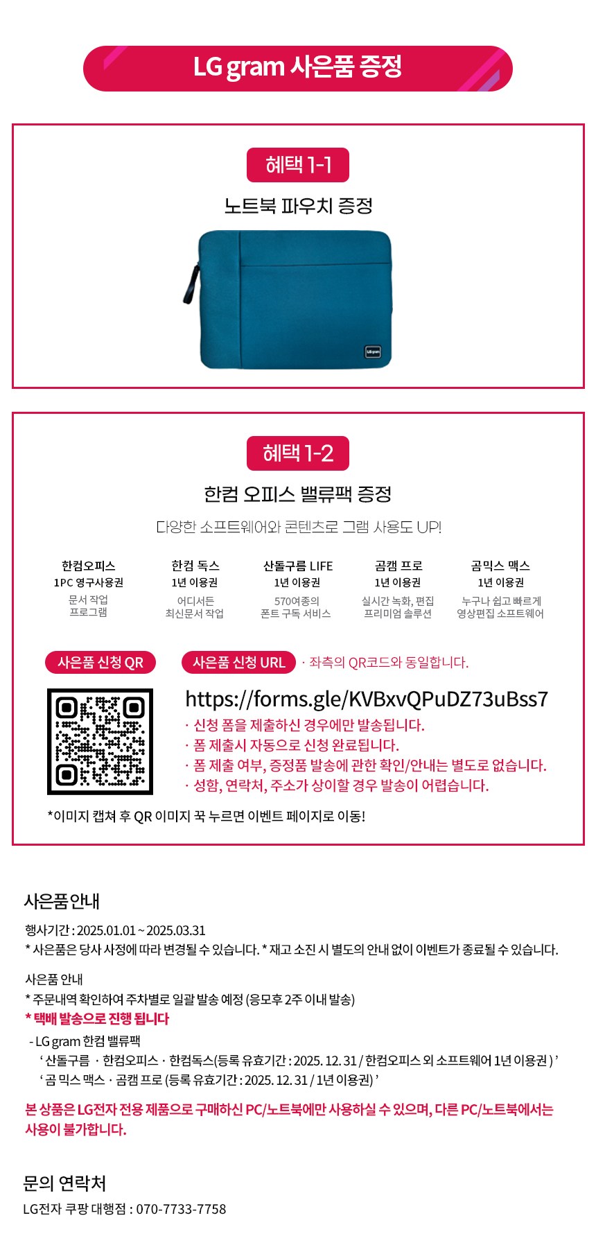 빅그램 이미지