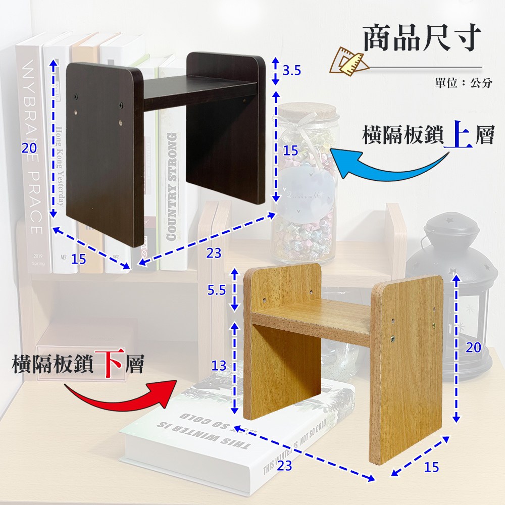 ONE HOUSE 櫃內收納架, KD601, W23*D15*H20CM 胡桃MS, 胡桃色, 1