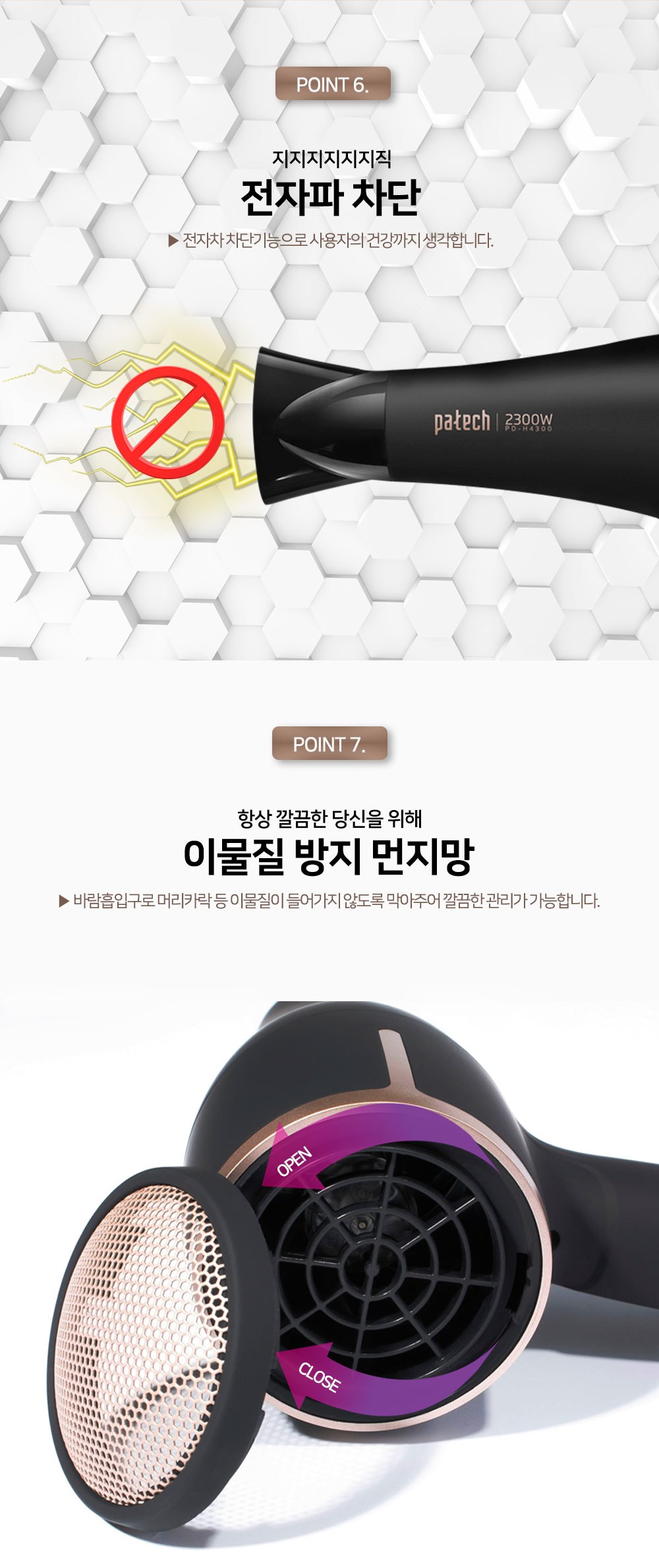 한일전자 이미지