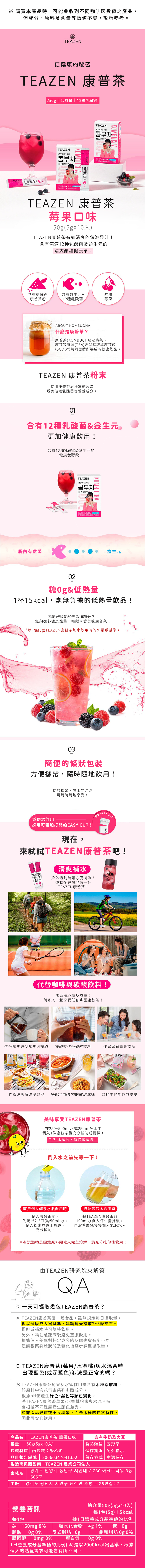 モデル着用＆注目アイテムTEAZEN 昆布茶 ３種類 9包 ダイエット食品