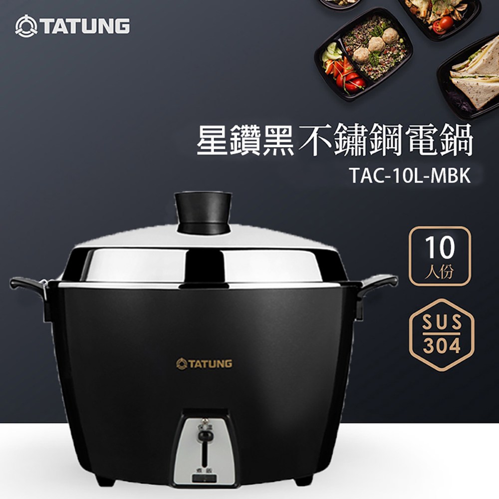 未使用に近い✨TATUNG 大同電鍋 Lサイズ 10人分　TAC-10L オールステンレス製 大同電鍋 桜色 10人前 Lサイズ｜TAC-10L-MP