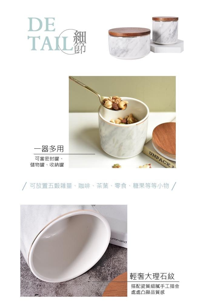 Homely Zakka 大理石紋金邊附蓋陶瓷密封罐HOZA10116 14 x 14 x