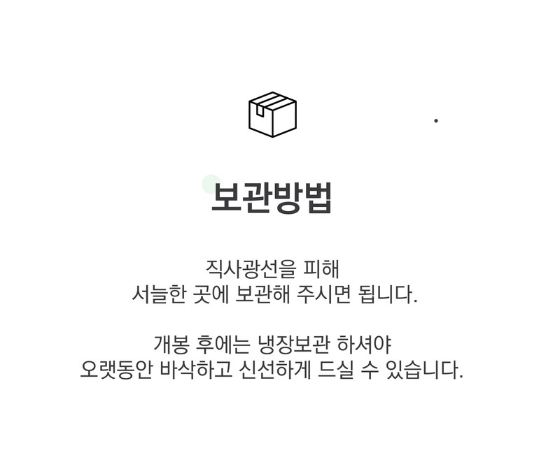23년산 햇호두 깐호두 1/2태 호두반태 호두 견과류 - 경동버섯유통, 햇호두 500g, 1개