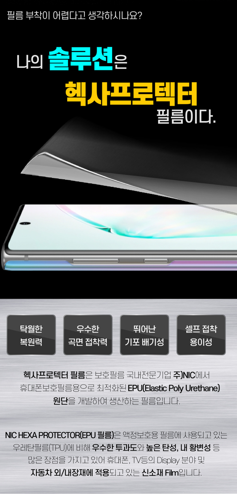 택필름 이미지