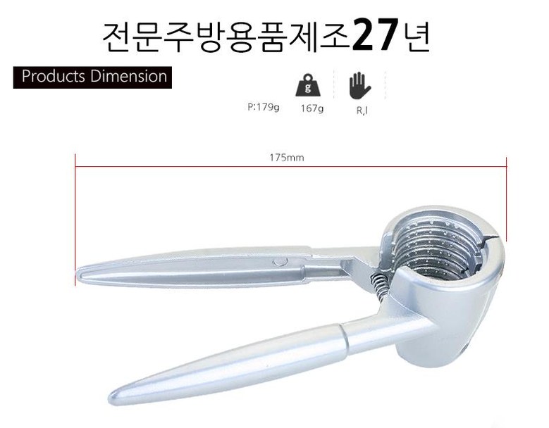 주방망치 호두망치 호두까기 상세 이미지 6
