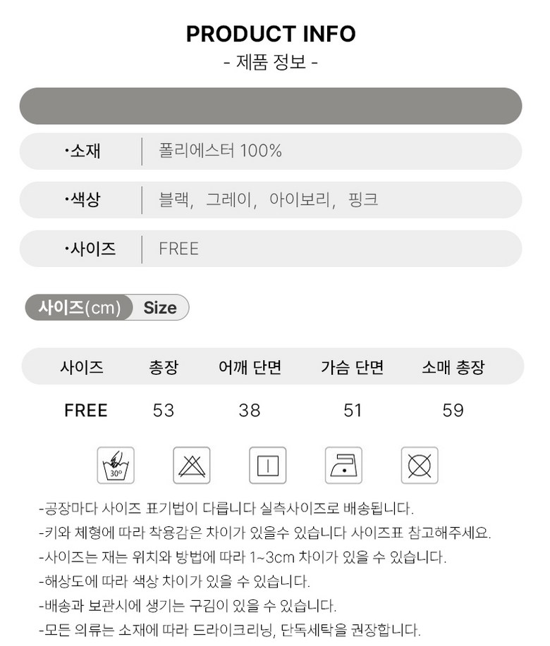 스타일아유 프렌치 인조밍크 코트 여성 겨울용 도톰 따뜻한 인조토끼털 폭신 퍼 자켓 JP0444 상세 이미지 9