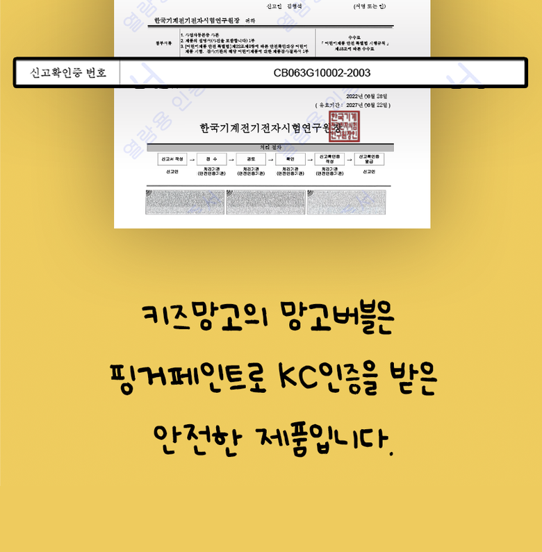 [키즈망고] 망고버블 핑거페인트 거품물감 형광6색 1000ml - 유아퍼포먼스물감 | 쿠팡