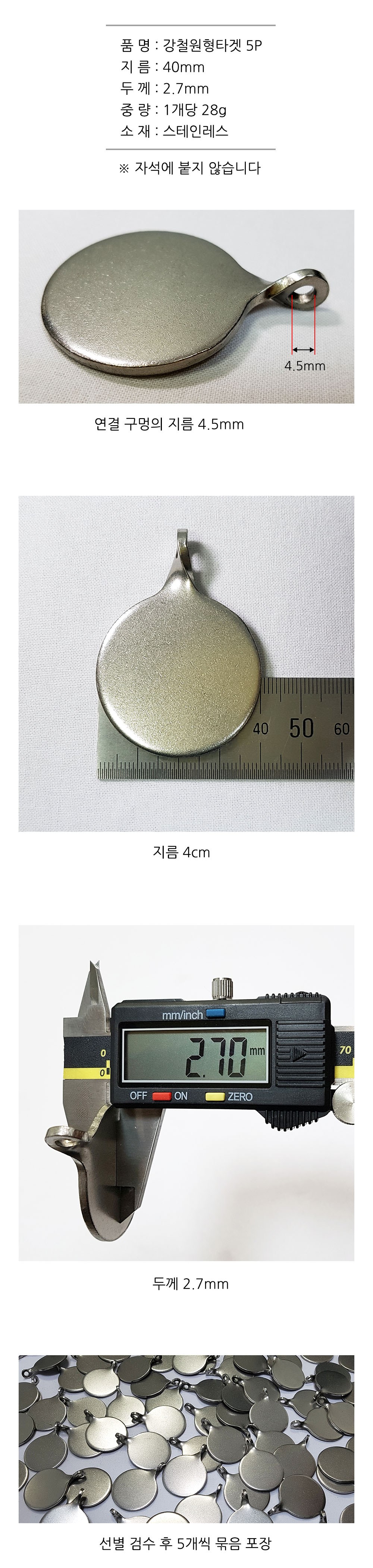 5p-10-000-crd-shop