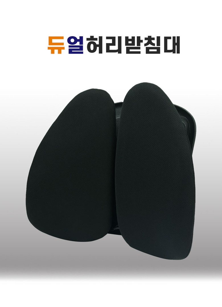 AQY 허리펴 지는 사무실 의자등받이 요추 허리 받침대 자세교정의자 온라인 개학 준비물-[20,900원] « crd shop