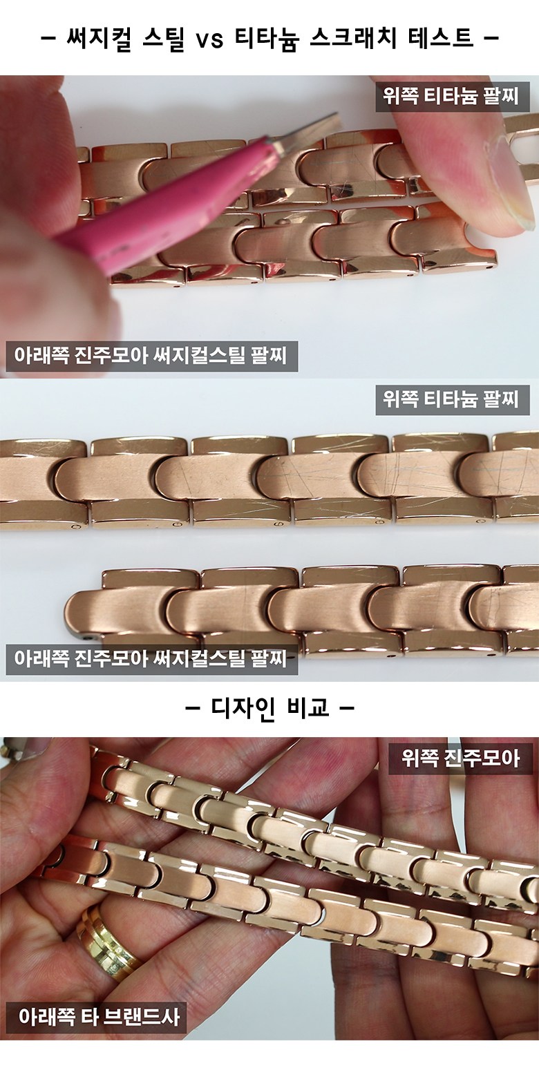 진주모아 99.9998% 스퀘어 남녀 공용 게르마늄 건강팔찌 BSQRB