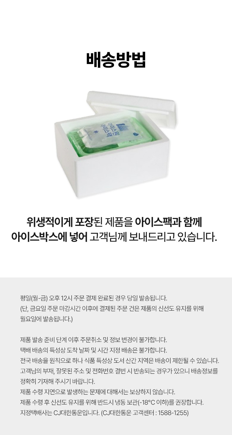 [맛난꼬꼬] 매콤달콤 양념 모듬닭갈비[닭목살+어깨살+다리살(국내산)] (냉동), 1kg, 1개 - 기타축산물 | 쿠팡